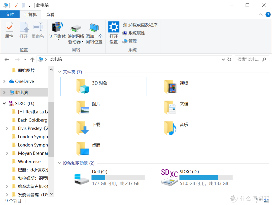 【办公娱乐两不误，商务便携二合一】：DELL 灵越12-5280 笔记本电脑测评报告