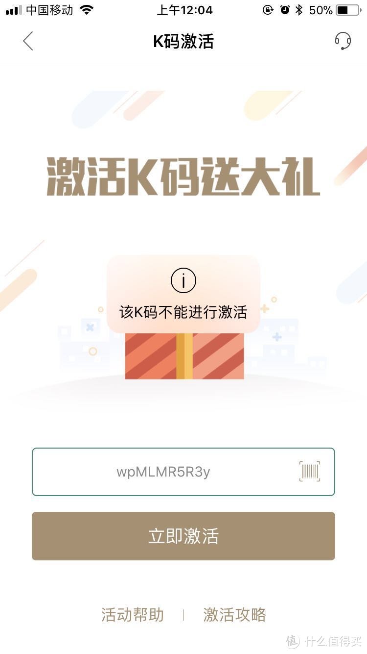 斐讯手环W1怎么样？看完这篇就够了