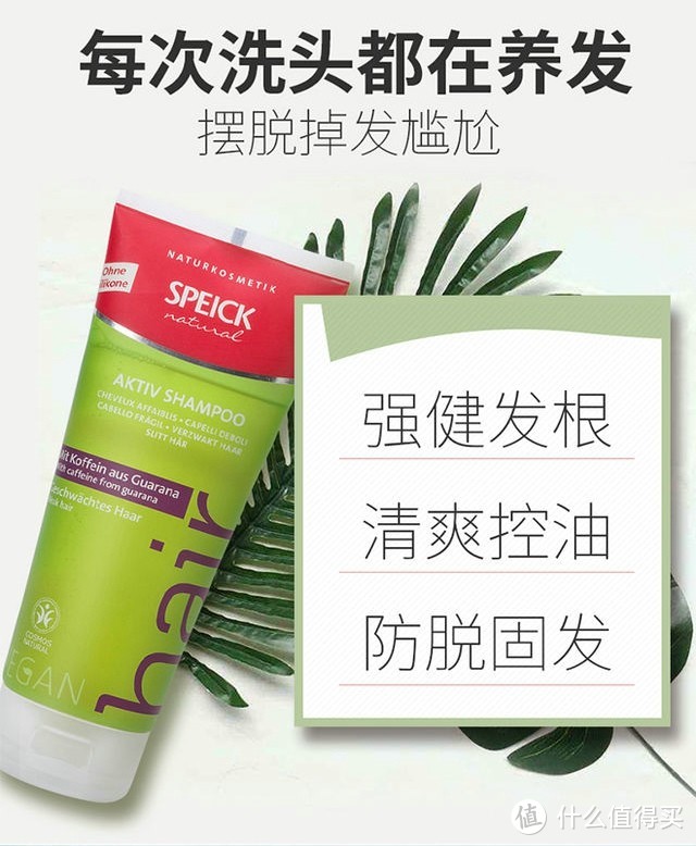 来自大妈的关怀-------SPEICK海外旗舰店年货大礼包