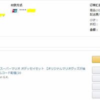 任天堂 Switch 《马里奥：奥德赛》捆绑主机套装使用感受(游戏|AMIIBO|配件)