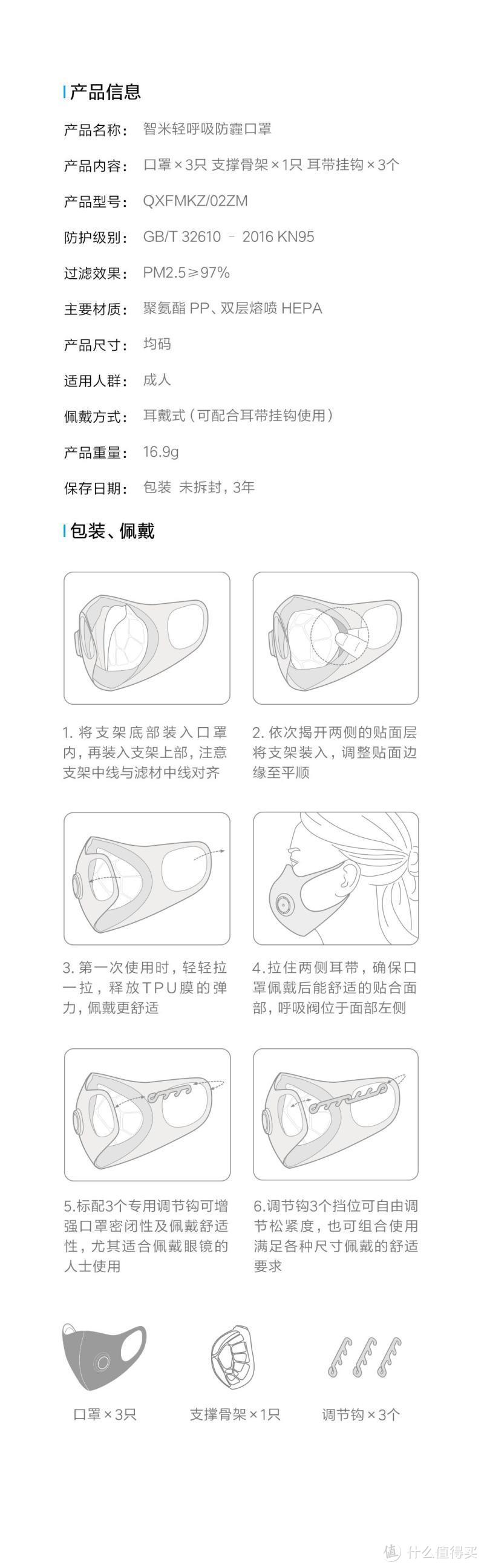 智米轻呼吸防霾口罩+智米多效防霾汽车空调过滤器 户外全面净化套装