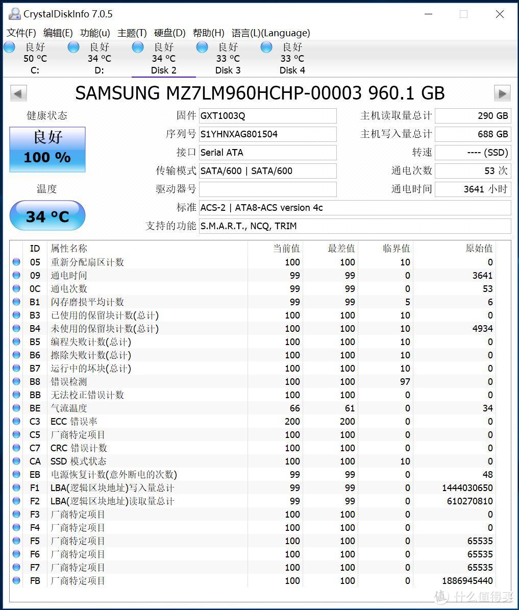 灵魂走线开盖换液金打造5G I7 8700K日常机