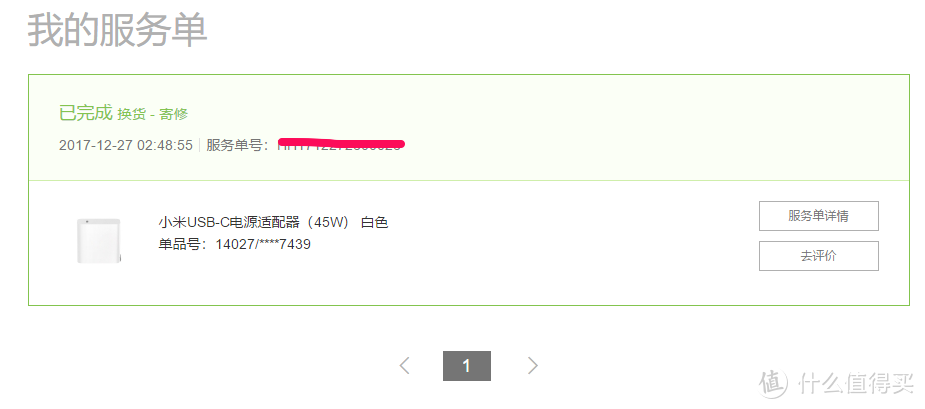 任天堂NS Switch塞尔达传说、魔界战记5、马里奥赛车8游戏以及手柄、电源适配器开箱