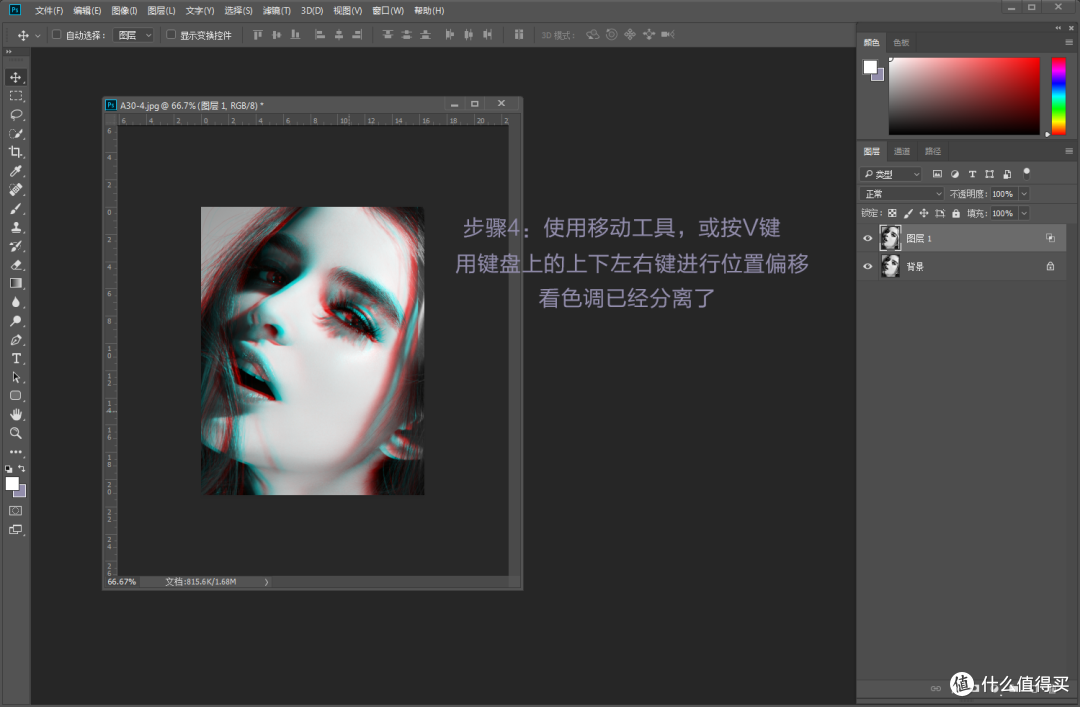 每天5分钟,轻松学会PS—Adobe Ps CC 2018 初阶入门教程之图像菜单详解(长文,慎入)