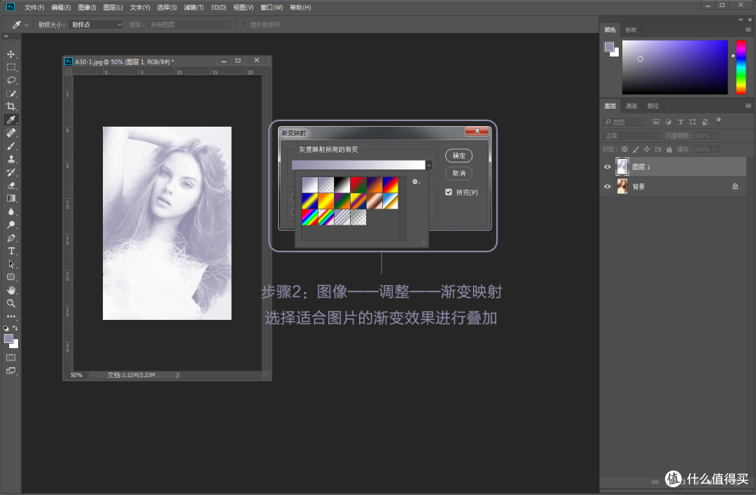 每天5分钟,轻松学会PS—Adobe Ps CC 2018 初阶入门教程之图像菜单详解(长文,慎入)