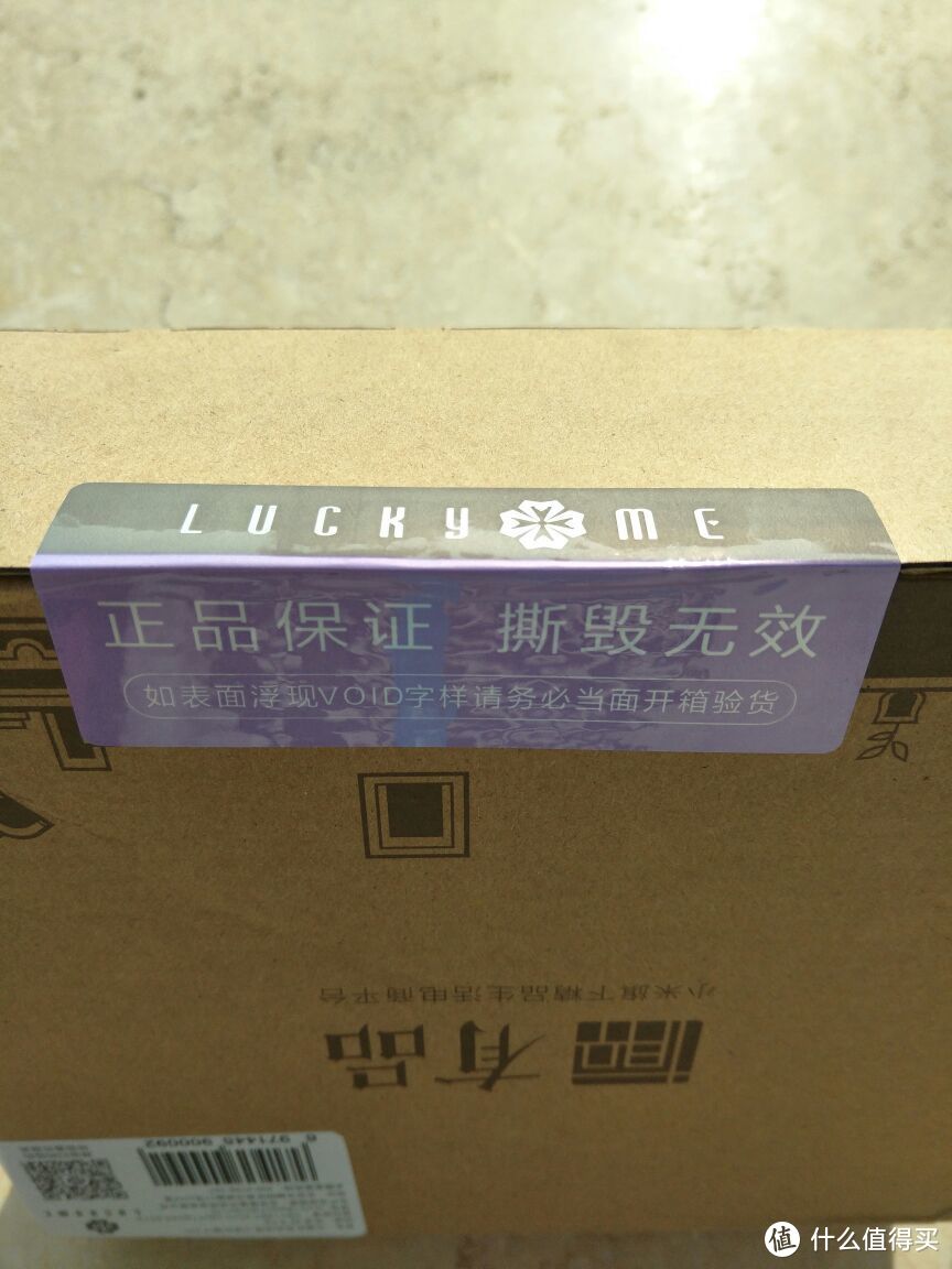 米家有品—Lucky Me足金祈运珠手链