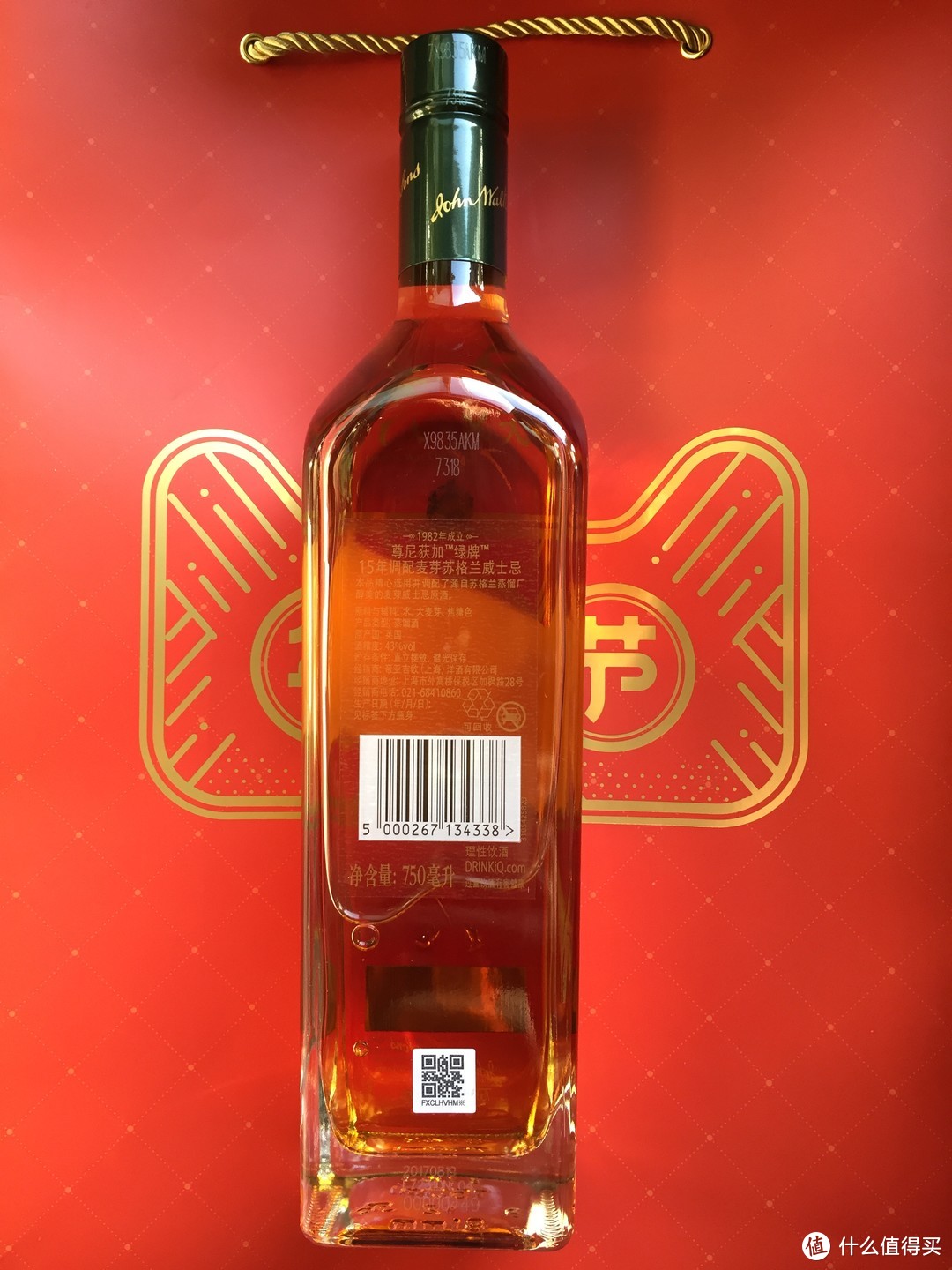 Johnnie Walker 绿牌 天猫新年定制 小黑盒套装