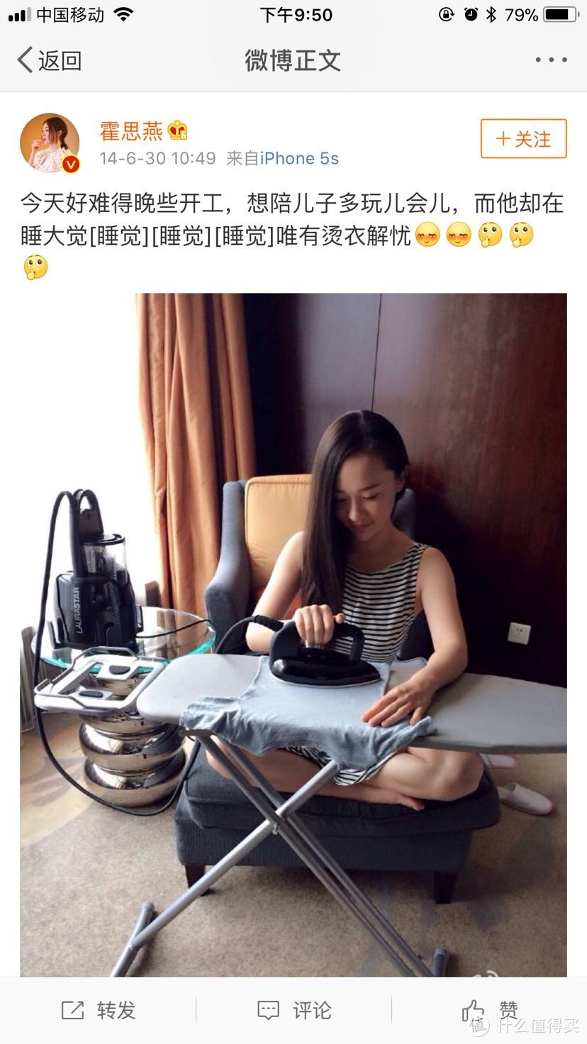 laurastar 熨烫机，低调奢华的生活神器