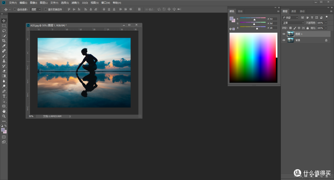 每天5分钟,轻松学会PS—Adobe Ps CC 2018 初阶入门教程之图像菜单详解(长文,慎入)