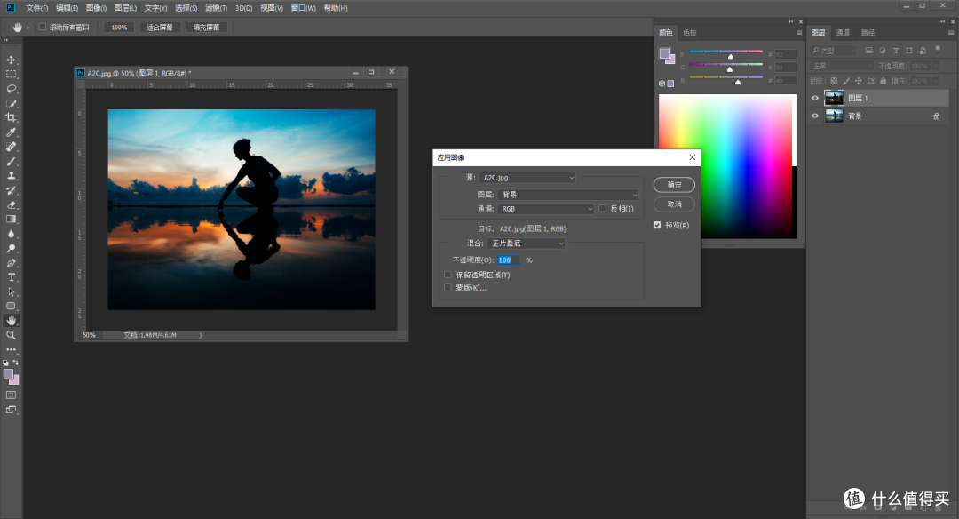 每天5分钟,轻松学会PS—Adobe Ps CC 2018 初阶入门教程之图像菜单详解(长文,慎入)