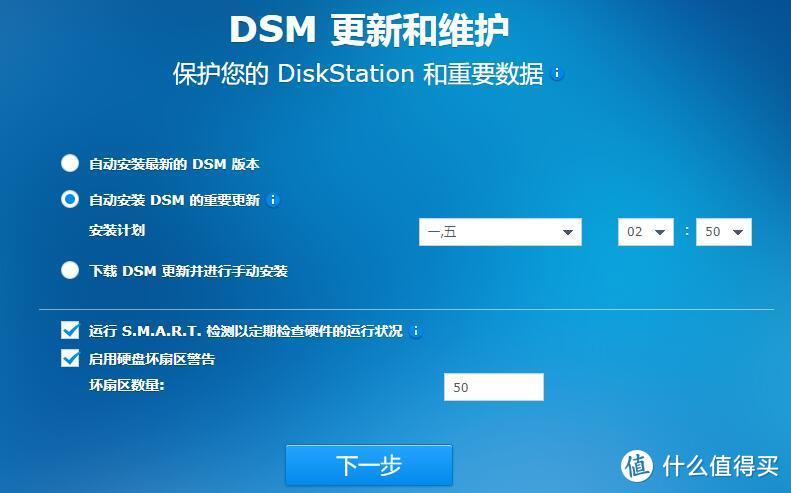 Synology 群晖 DS218Play  NAS 开箱初体验