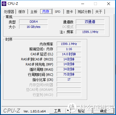 18年，奖励自己套2W的主机吧—TR4 1920X+华硕X399-A+RX VEGA64银风+超频三 AP240X水冷+酷冷 H500P 装机实录