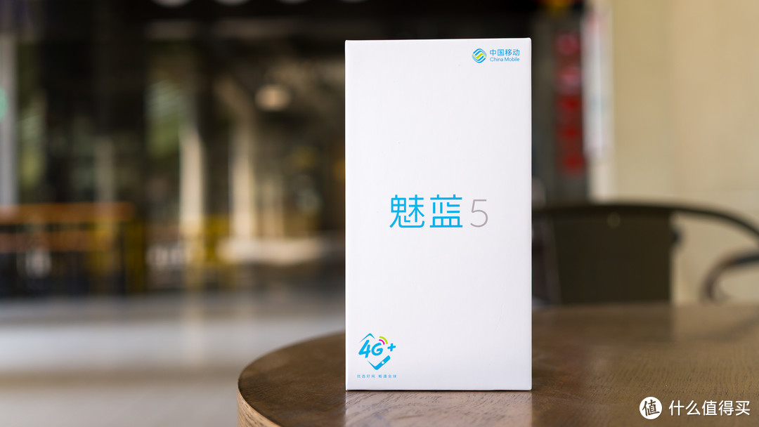 2G运存的安卓手机能用吗？MEIZU 魅族 魅蓝5 手机 深度评测（含王者荣耀游戏测试）