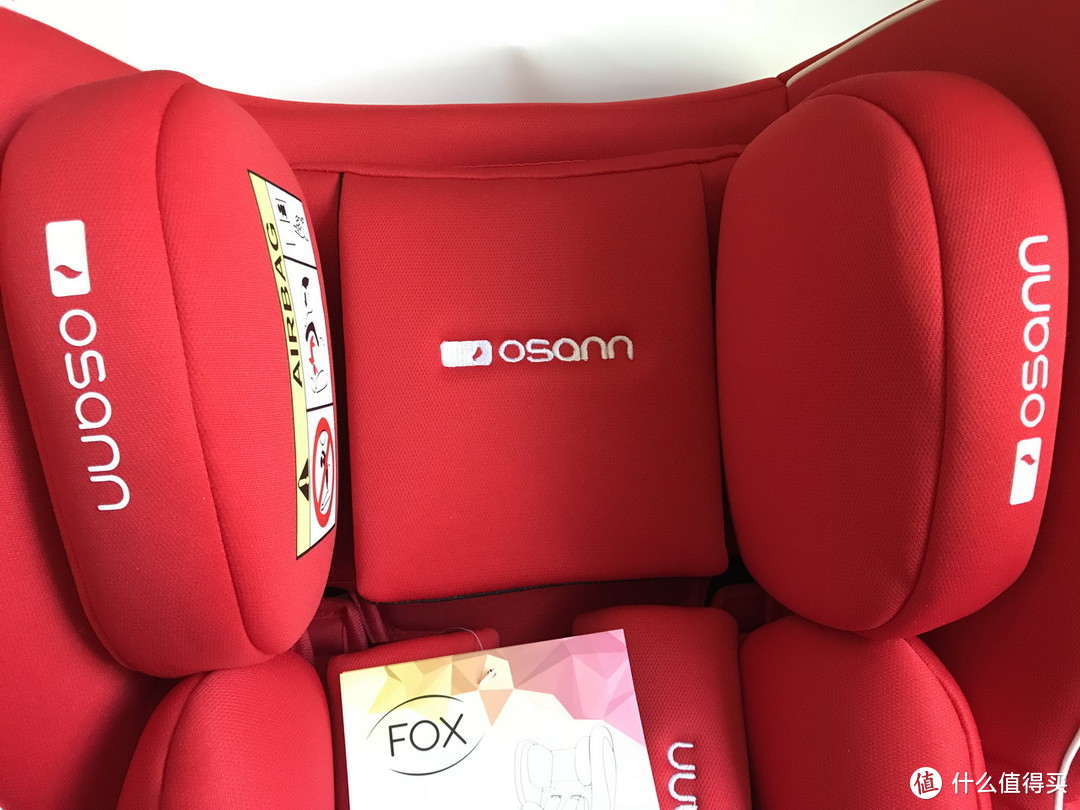 别让安全溜走-德国osann欧颂 FOX 新生儿（0-4岁）ISOFIX接口安全座椅众测报告