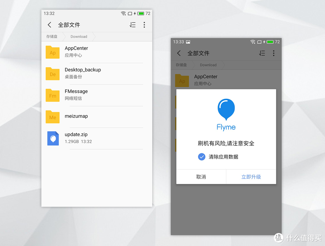 2G运存的安卓手机能用吗？MEIZU 魅族 魅蓝5 手机 深度评测（含王者荣耀游戏测试）