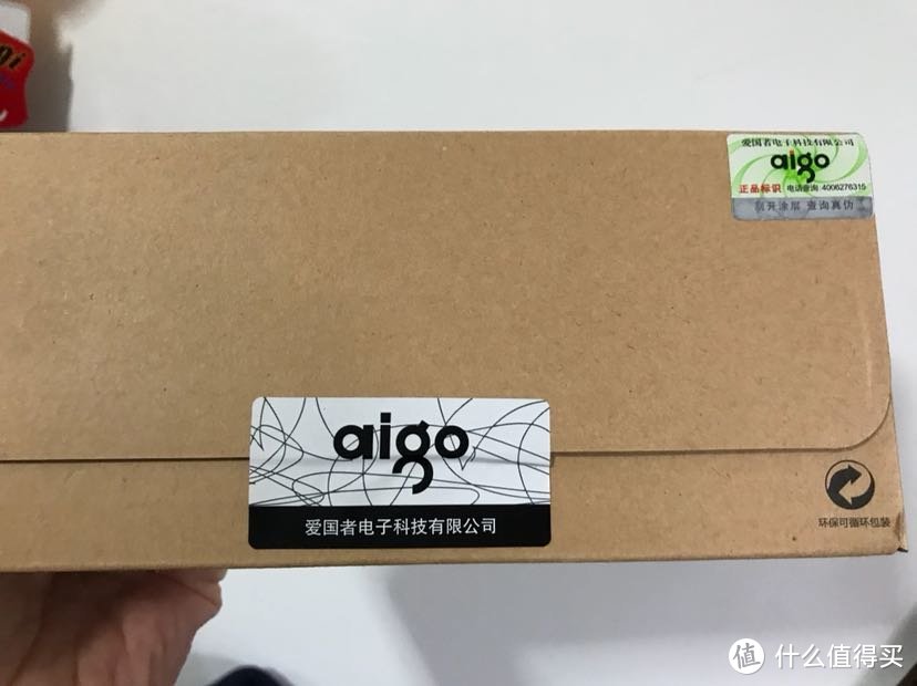 AIGO 爱国者 10000毫安 移动电源 开箱晒单