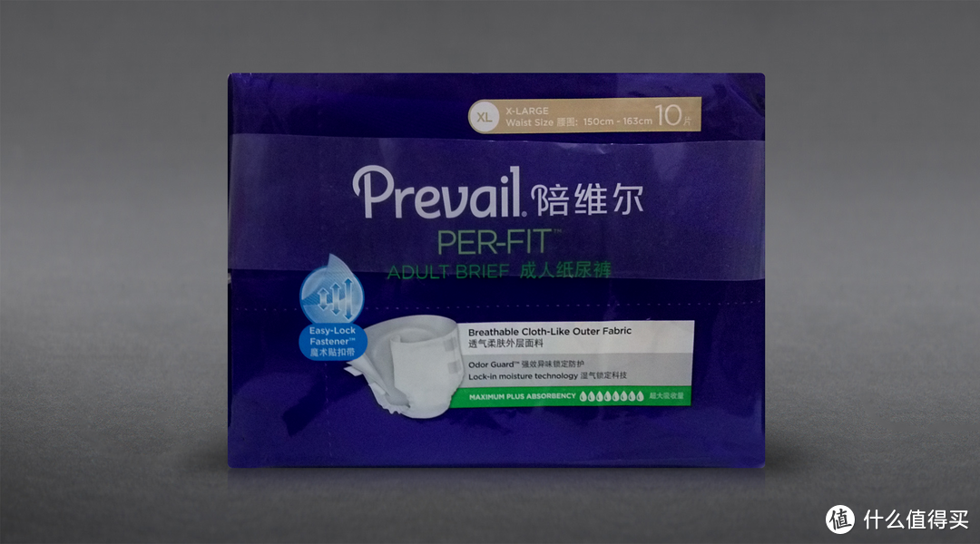 陪你一起，自在生活 —— Prevail陪维尔 成人纸尿裤简评