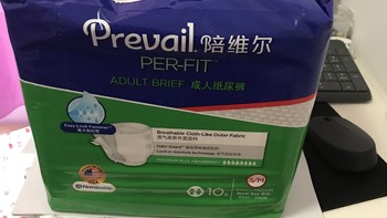 Prevail 陪维尔成人纸尿裤众测报告