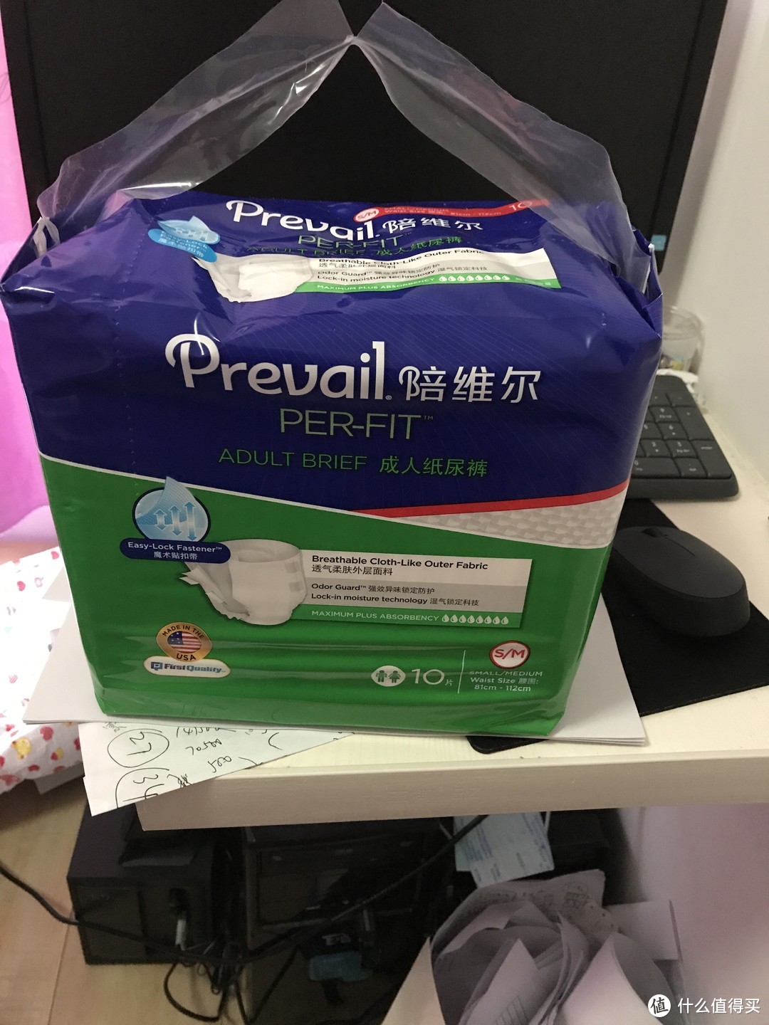 Prevail 陪维尔成人纸尿裤众测报告