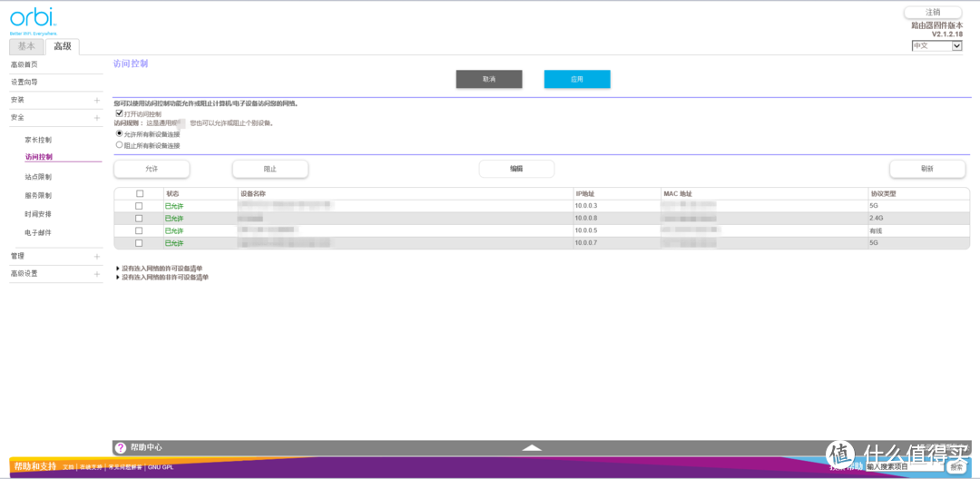 #本站首晒#在别墅里快速漫游上网，菊花链拓扑分布式Mesh组网：NETGEAR 美国网件 Orbi RBK53 入手体验