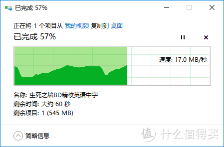 MAC-like的轻型笔记本——台电F7笔记本电脑