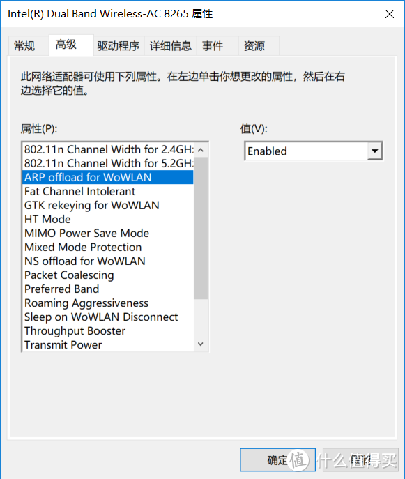 小白自己动手更换联想 IdeaPad 720S 13IKB无线网卡