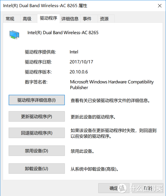 小白自己动手更换联想 IdeaPad 720S 13IKB无线网卡