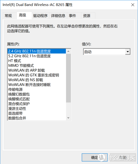 小白自己动手更换联想 IdeaPad 720S 13IKB无线网卡