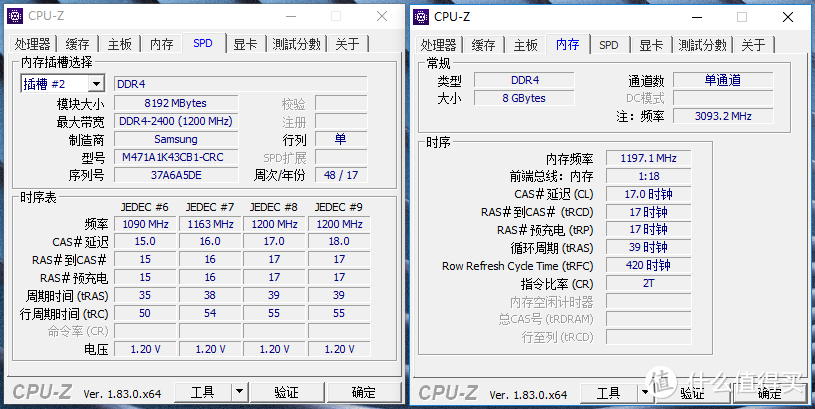 手把手教你展翼高飞——ThinkPad翼480笔电潜力释放全攻略