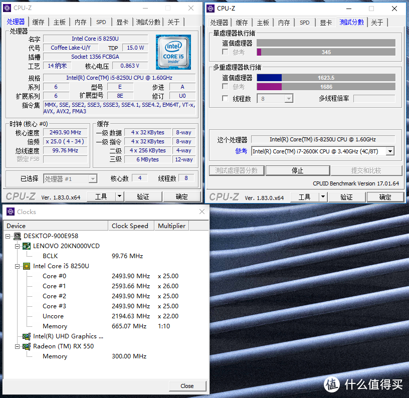 手把手教你展翼高飞——ThinkPad翼480笔电潜力释放全攻略