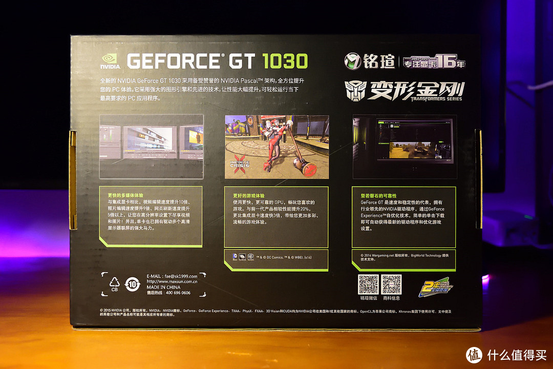 别管APU，咱先干一仗 — 铭瑄 GT1030 变形金刚 VS 蓝宝石 RX550 白金版