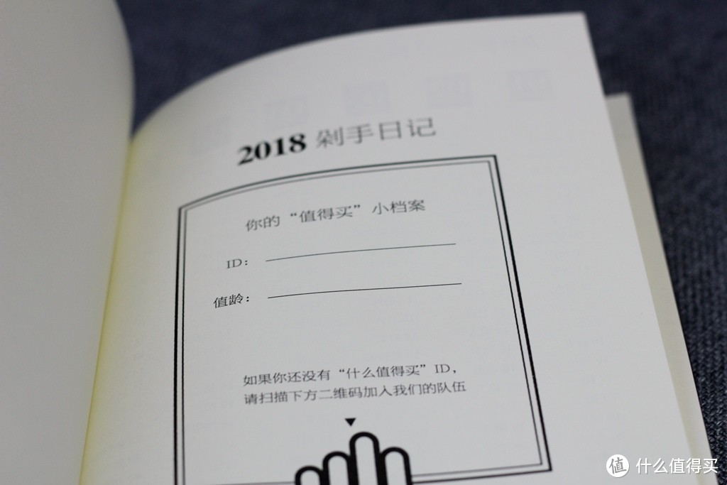 红红火火又一年：年终感悟总结 & SMZDM 什么值得买 年终大礼包等 晒单