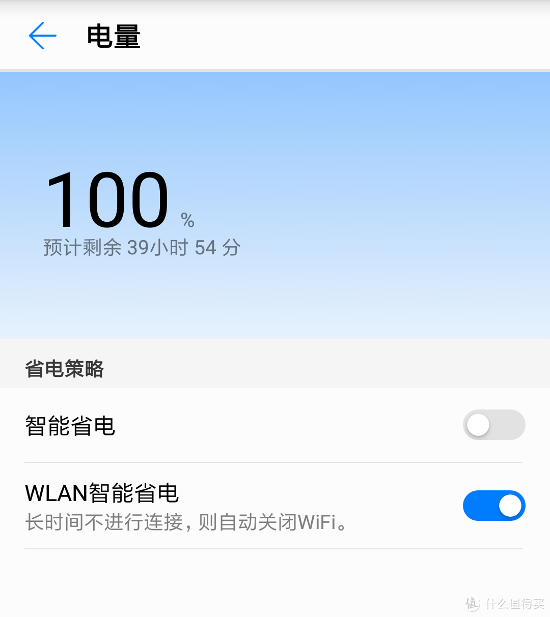 一个顶两之 充电宝 X 移动WIFI 华为 随行WIFI Pro 开箱