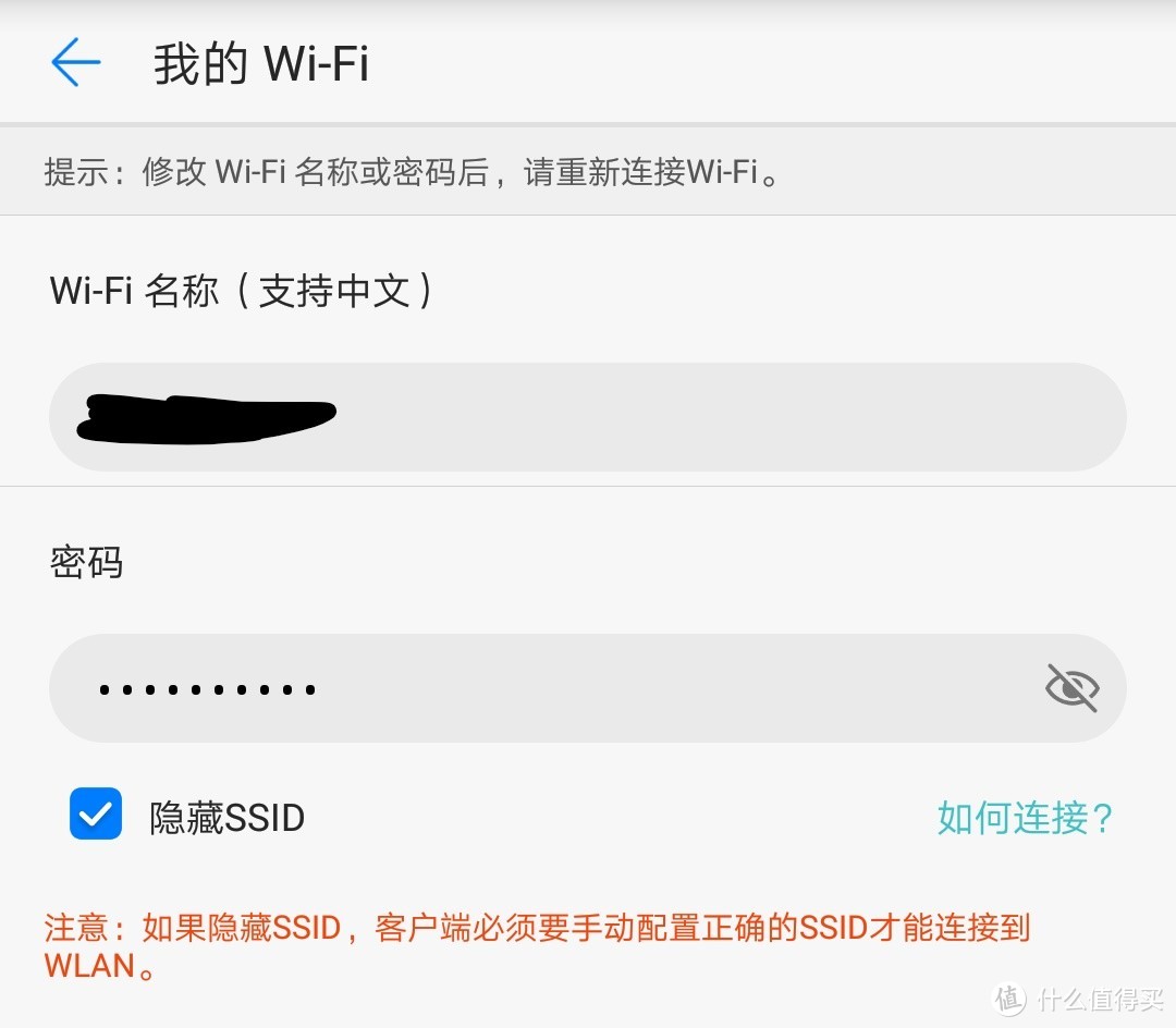 一个顶两之 充电宝 X 移动WIFI 华为 随行WIFI Pro 开箱