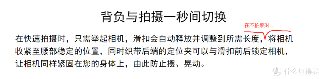 500块的速道相机背带值不值—HUMMER 悍马 2018新款 相机背负带 开箱