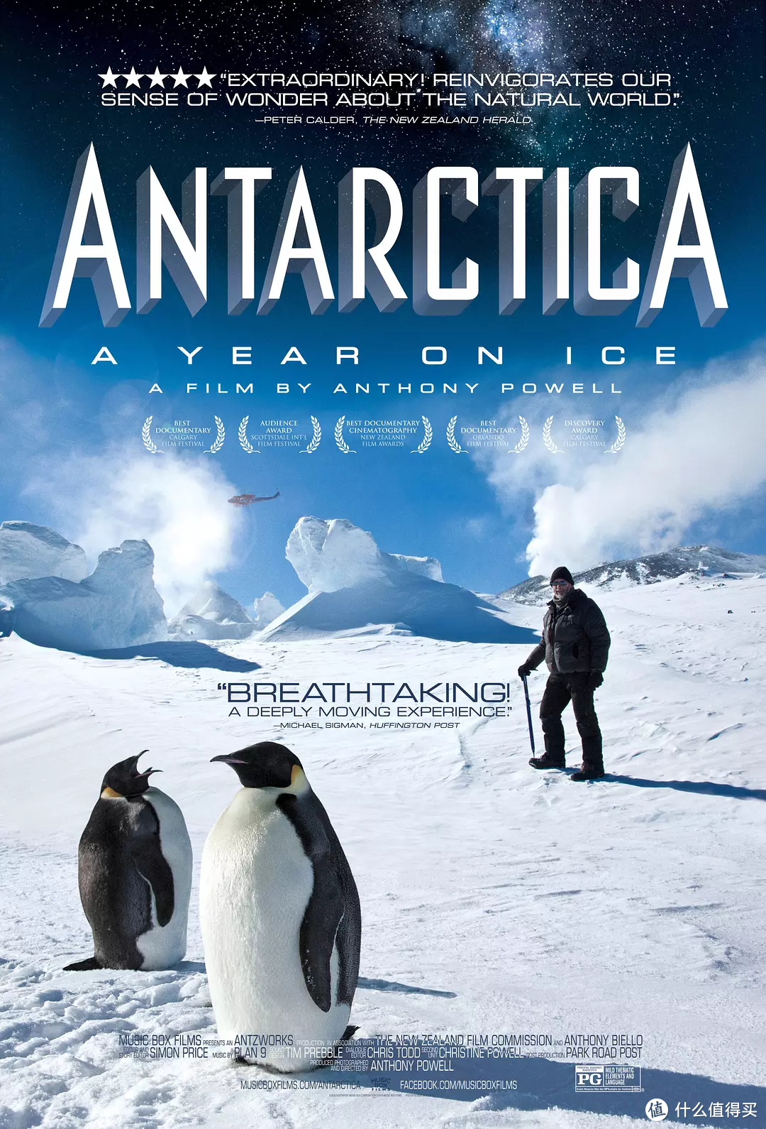 除了《南极之恋》以外，还有哪些关于南极电影值得一看？