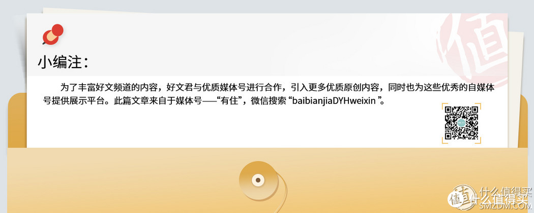 相见恨晚！那些可以极大提升生活幸福感的装修经验