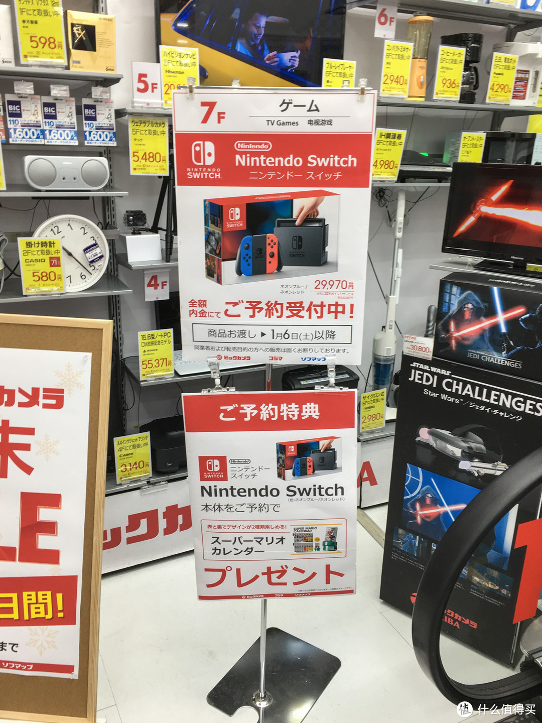 如何用淘宝6折的价格买到从不打折的Switch？Nintendo 任天堂 Switch购买全攻略