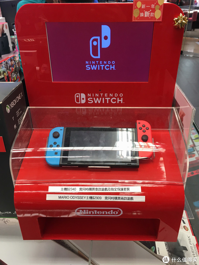 如何用淘宝6折的价格买到从不打折的Switch？Nintendo 任天堂 Switch购买全攻略