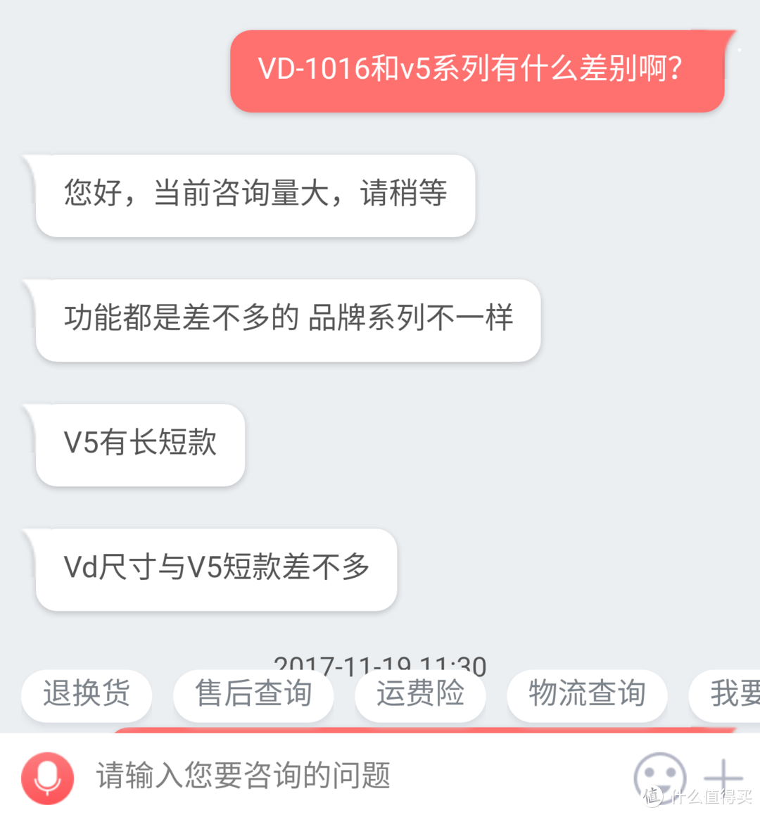 老房子没有干湿分离也能装智能马桶盖？海尔 卫玺 VD-1016 遥控即热式智能马桶盖 安装 & 使用