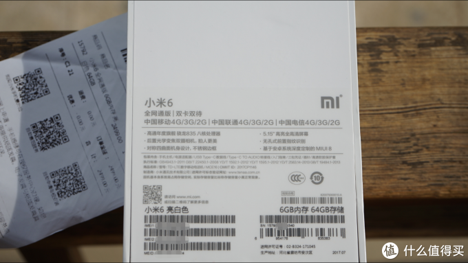 九个月后再评最具性价比的小米旗舰—停产的白色版小米6