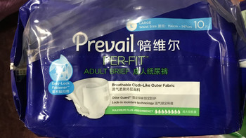 尴尬了，又中了一个不能亲自的体验的东东，众测Prevail陪维尔成人纸尿裤