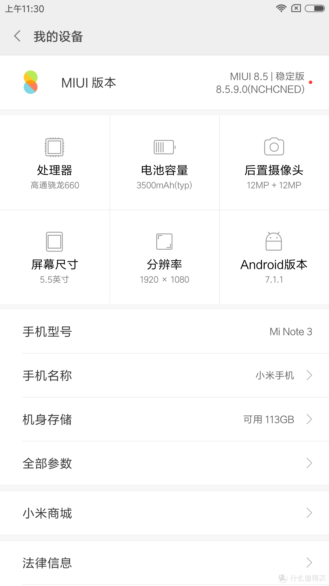 MI 小米 Note3 手机好用吗？使用一个月谈体验