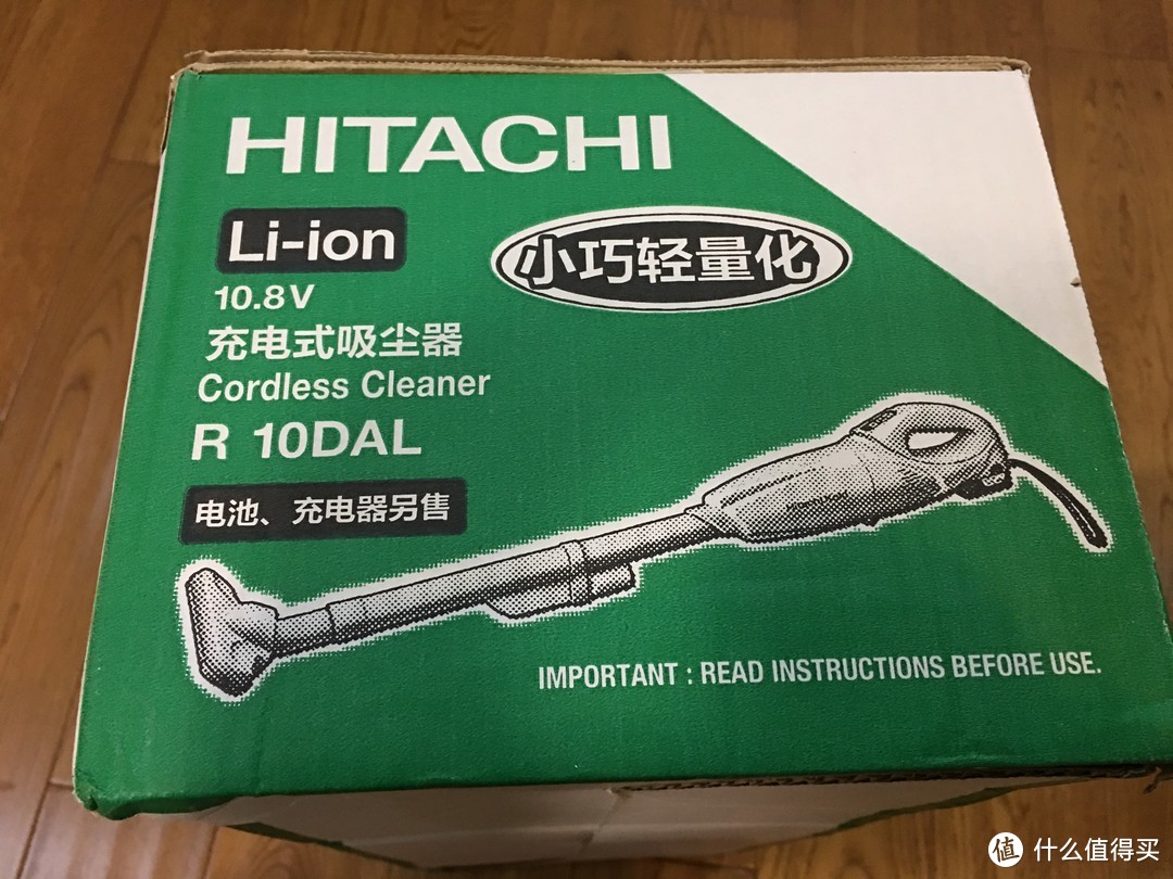 日立 R10DAL 10.8V 锂电池充电吸尘器-开箱测评使用报告