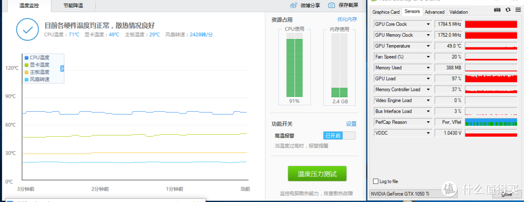 E3系列之后Intel阵营的性价比王者H110+i3-8100组合测评体验