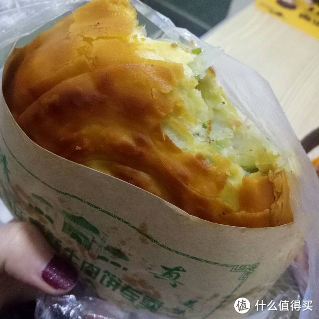 牛肉饼