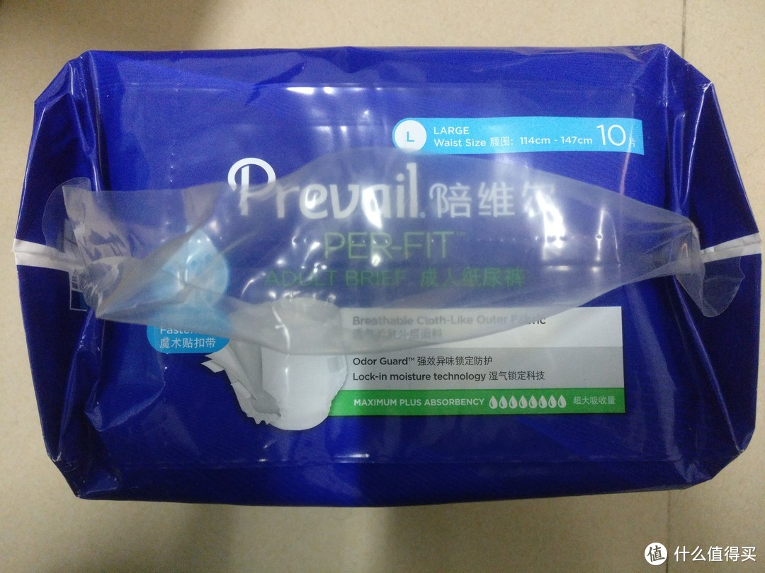 Prevail陪维尔 成人纸尿裤 倒入500ML水是种什么样的体验