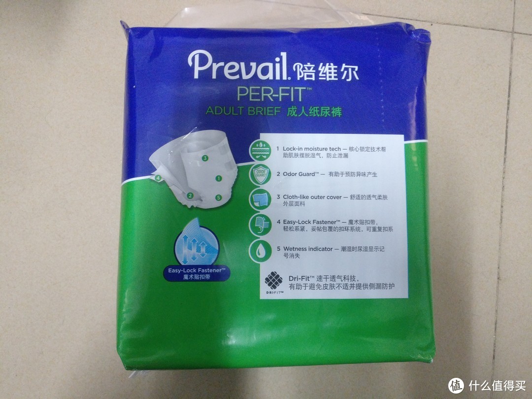 Prevail陪维尔 成人纸尿裤 倒入500ML水是种什么样的体验