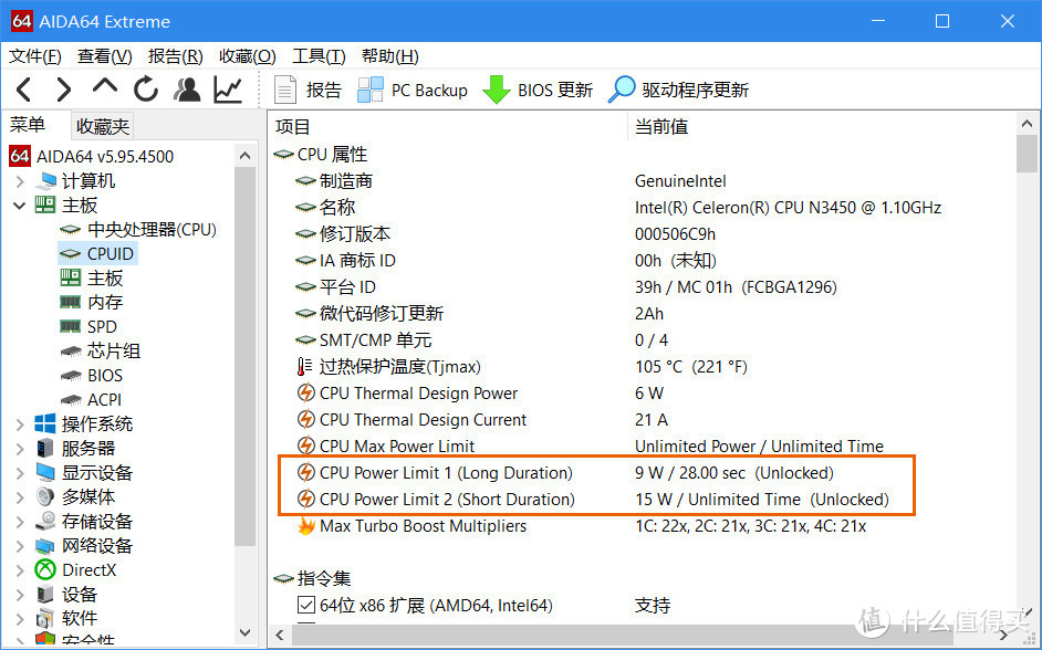 用中档手机的价格买一台笔记本电脑会是什么样的产品？台电F7笔记本电脑深度解析