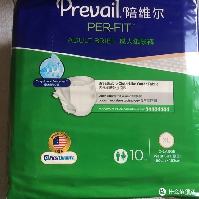 轻柔好用的成人纸尿裤.  Prevail陪维尔 成人纸尿裤 